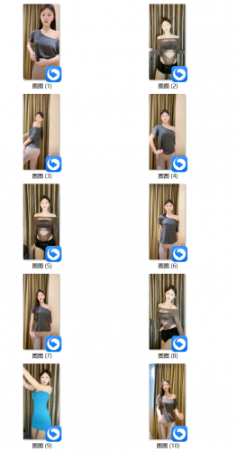 20251026期圈圈直播录屏 10V