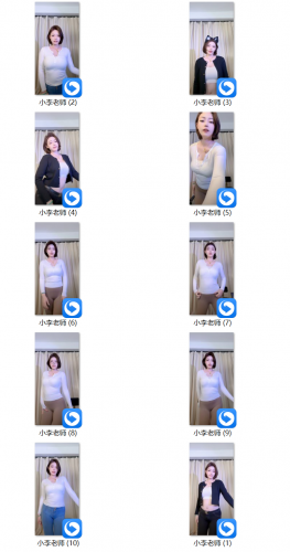 20251026期小李老师直播录屏 10V