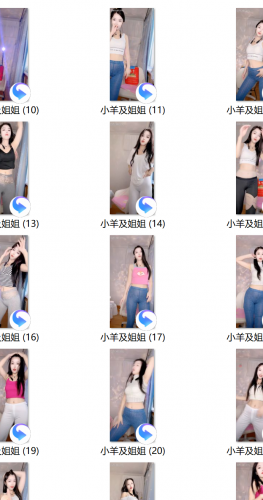 【20251124期】小羊姐姐 34V